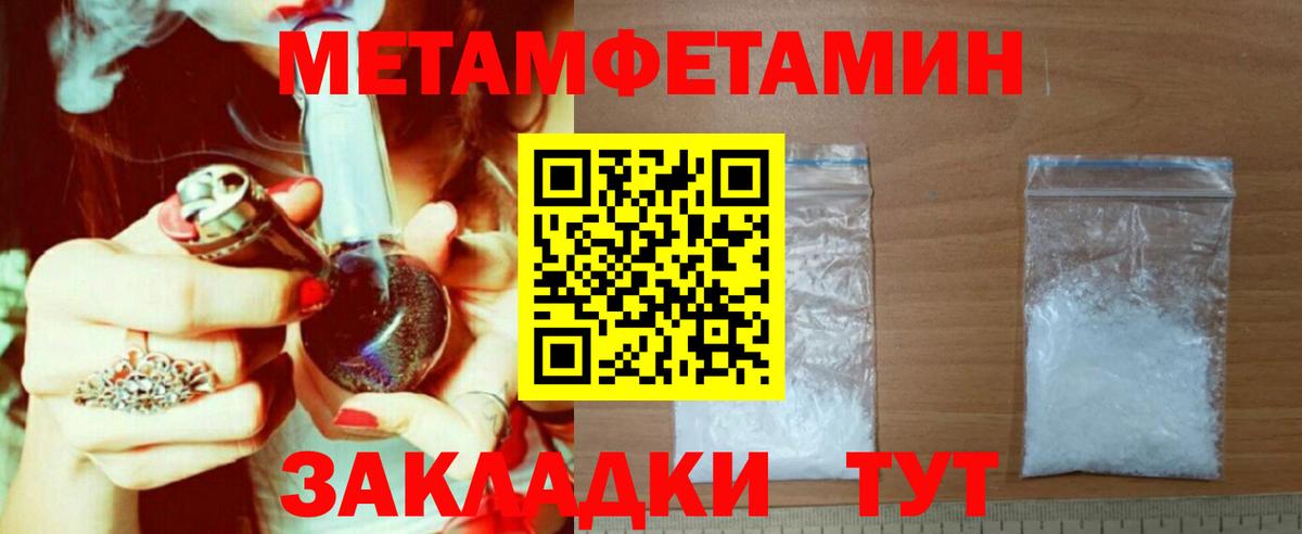АМФЕТАМИН Розовый Курчатов