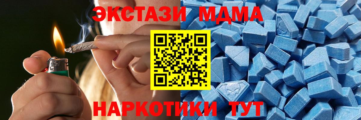 Экстази диски Курчатов