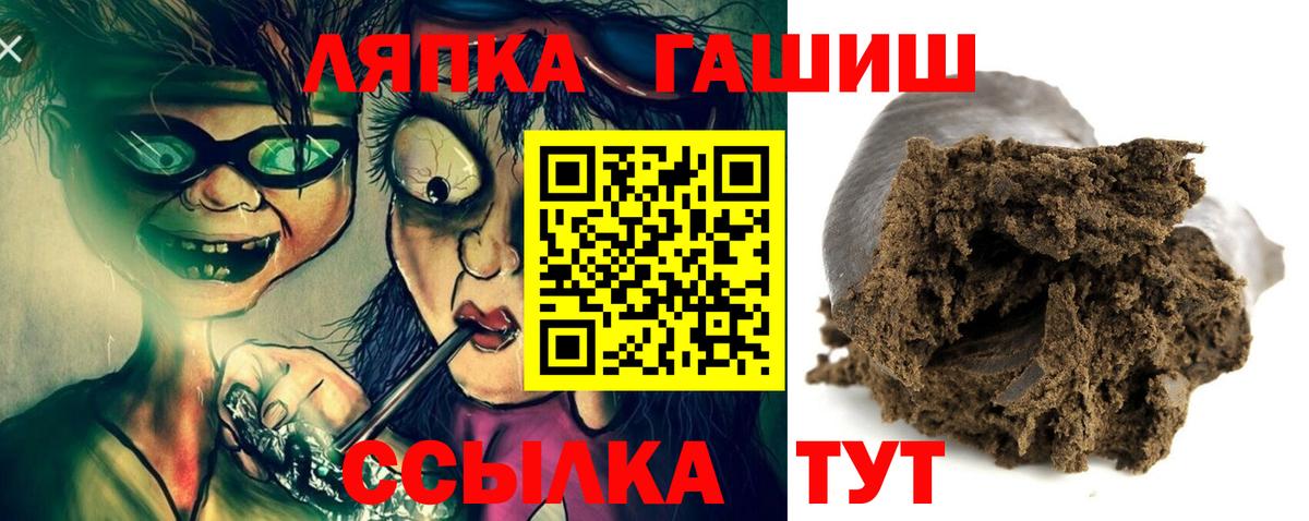 Меф МЯУ МЯУ   Меф  Курчатов  MDMA  Вход с VPN  ГЕРОИН  Гашиш  Каннабис  COCAIN 