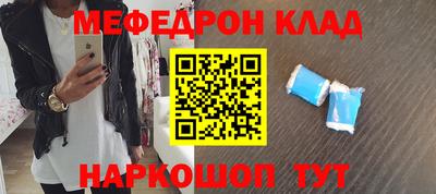 круглые Кингисепп
