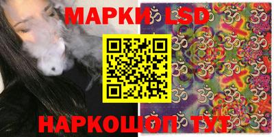 круглые Кингисепп