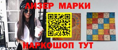круглые Кингисепп