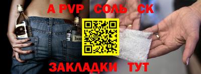 не бодяженный Кинель