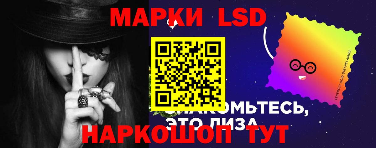 ЛСД экстази ecstasy  LSD-25 экстази  LSD-25 экстази ecstasy  Курчатов  Вход с VPN 