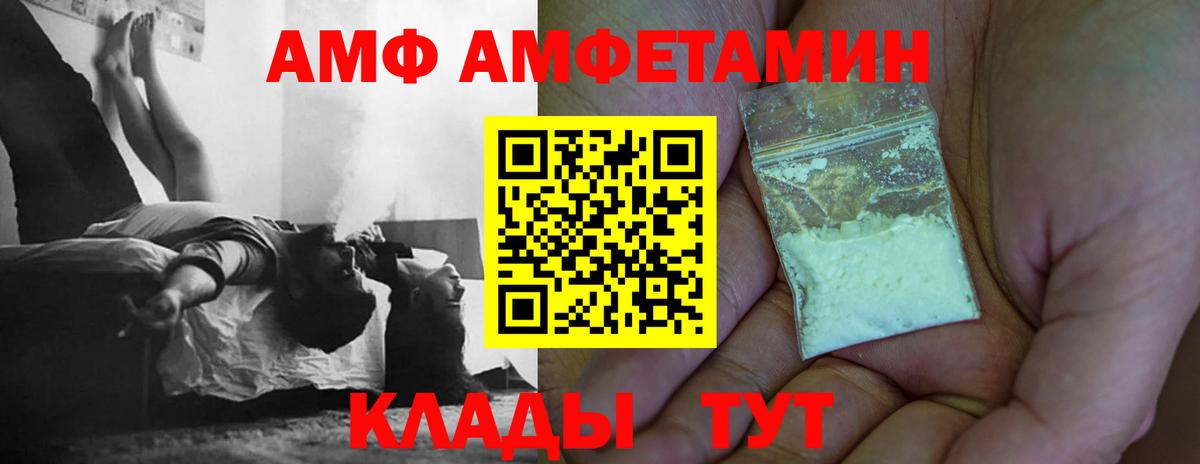 Курчатов  Метамфетамин мет  Вход с VPN  Метамфетамин мет 