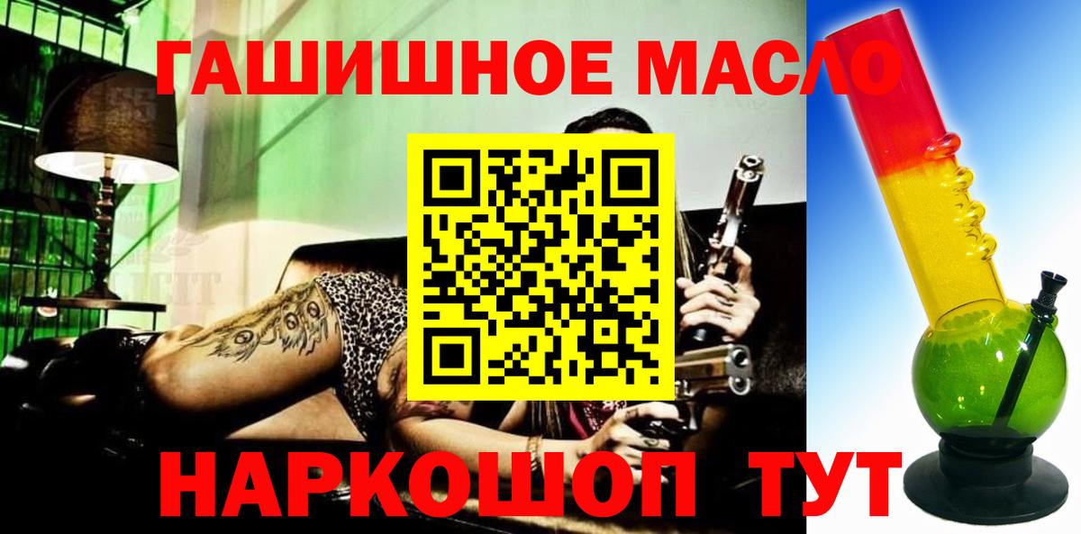 Дистиллят ТГК Wax Курчатов
