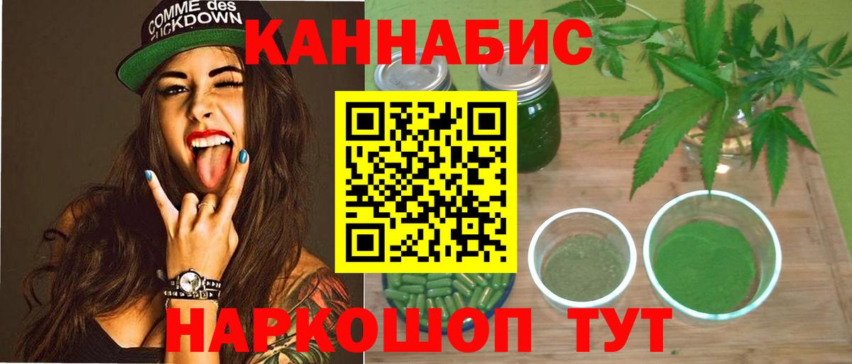 Марихуана тримм  Вход с VPN  Курчатов  МАРИХУАНА LSD WEED 